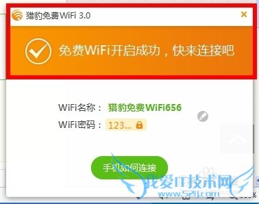 ôʹWiFiWiFiȵ㣩