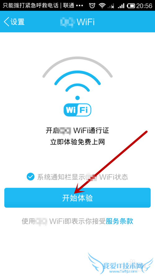 ûûźѡQQWIFI