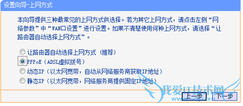 新买的路由器怎么设置wifi