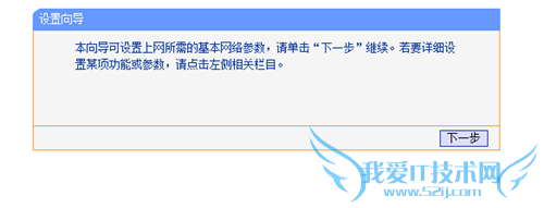 新买的路由器怎么设置wifi