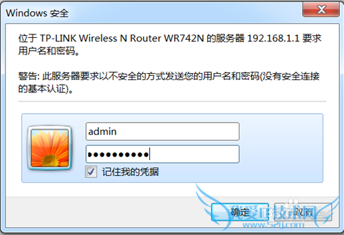 新买的路由器怎么设置wifi