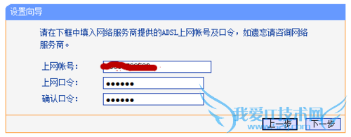 新买的路由器怎么设置wifi
