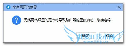 无线网络连接WIFI连接名称怎么改,设置WIFI密码