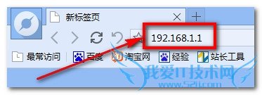 无线网络连接WIFI连接名称怎么改,设置WIFI密码