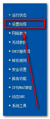 无线网络连接WIFI连接名称怎么改,设置WIFI密码