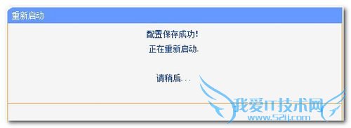 无线网络连接WIFI连接名称怎么改,设置WIFI密码