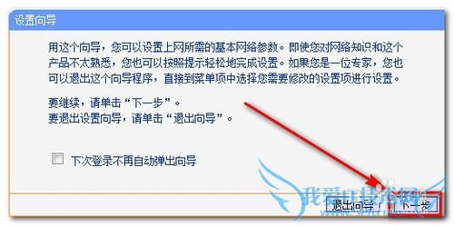 无线网络连接WIFI连接名称怎么改,设置WIFI密码
