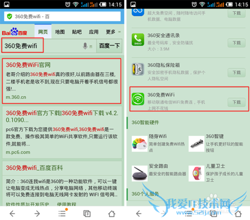 360WiFiֻ