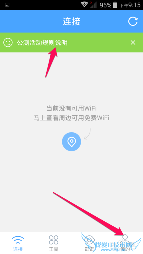 wifiô ͨwifiô