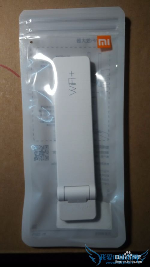 小米WiFi放大器与小米路由器一代配置