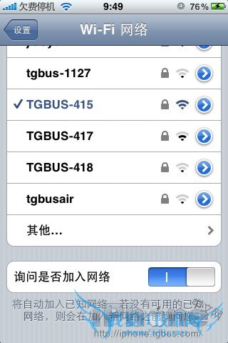 iPod touch iPhone全系列WiFi设置方法