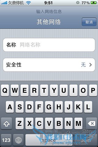 iPod touch iPhone全系列WiFi设置方法