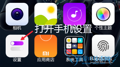 便携式WLAN热点是什么,怎么开启便携式WLAN热点