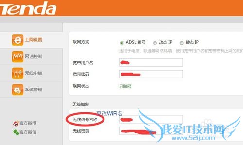 笔记本(联想G480)找不到自家WiFi怎么办