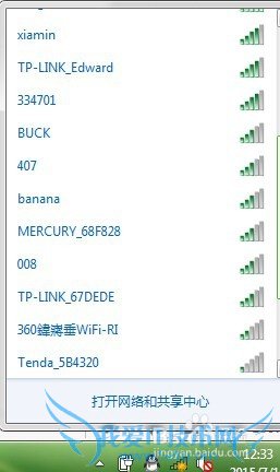 笔记本(联想G480)找不到自家WiFi怎么办