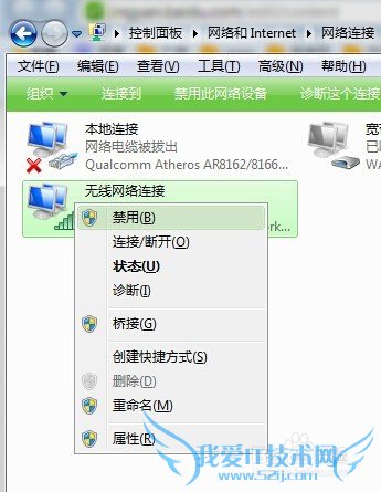 笔记本(联想G480)找不到自家WiFi怎么办