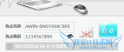 WIFI顾