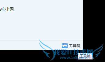 WIFI顾