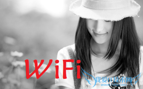 WIFI顾