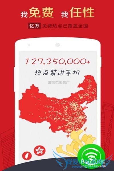 360wifiô--ֻô360wifi