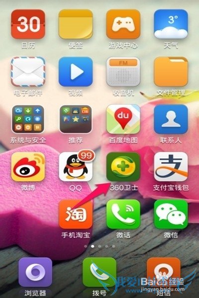 360wifiô--ֻô360wifi