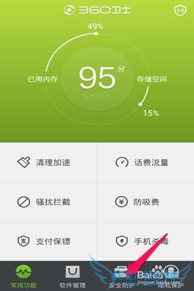 360wifiô--ֻô360wifi