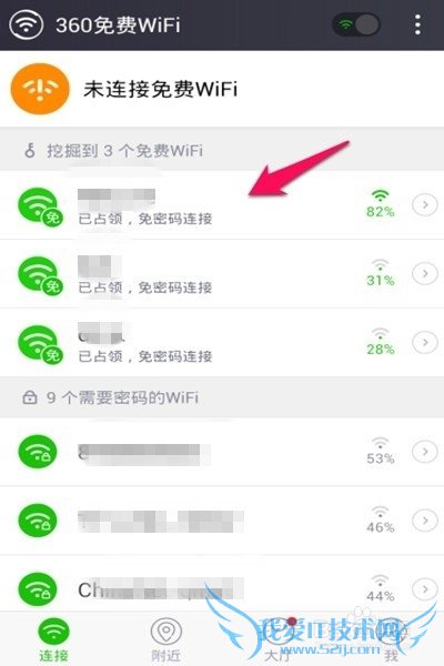 360wifiô--ֻô360wifi