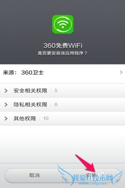 360wifiô--ֻô360wifi