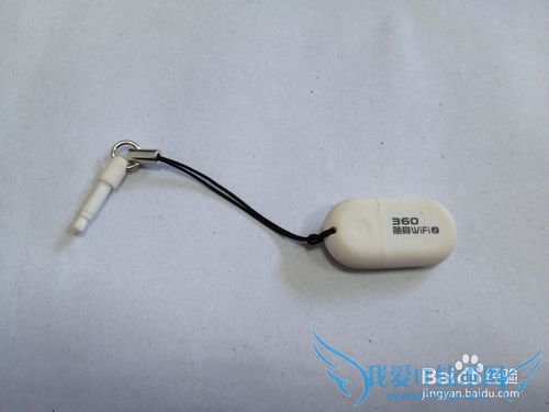 360wifi