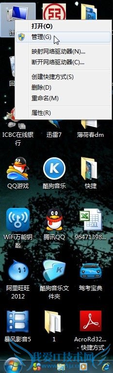 win7wifiֻ