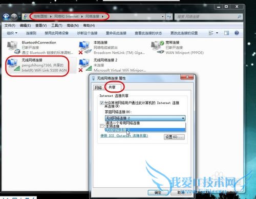 win7wifiֻ