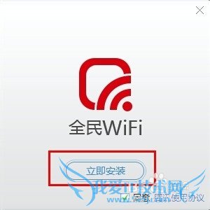 ΰȫWiFi