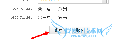 怎么修改路由器wifi名称