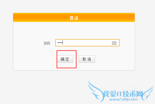 怎么修改路由器wifi名称
