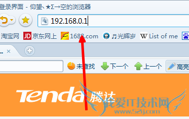 怎么修改路由器wifi名称