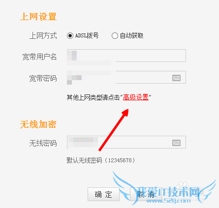 怎么修改路由器wifi名称