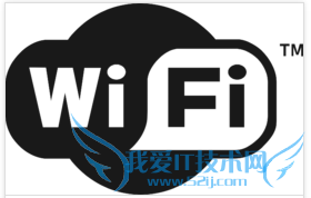 常见的免费的安全的wifi有哪些?