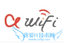 常见的免费的安全的wifi有哪些?