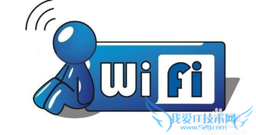 常见的免费的安全的wifi有哪些?