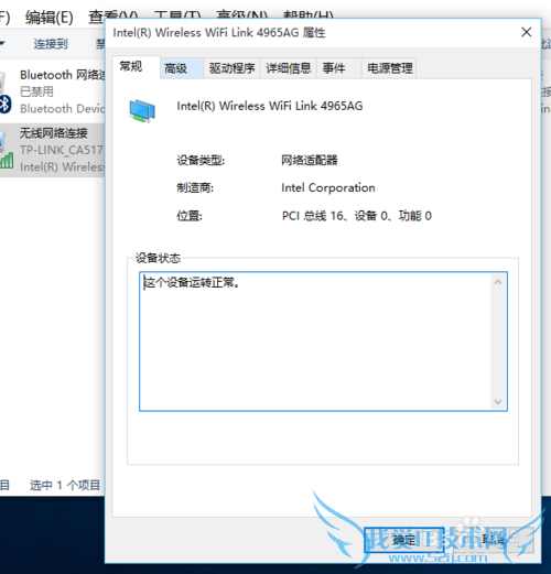 windows10ʼǱظؿWIFI취