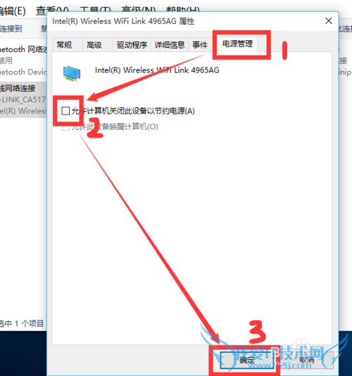 windows10ʼǱظؿWIFI취