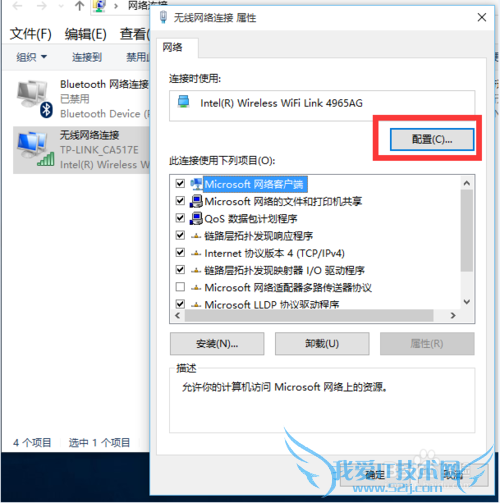 windows10ʼǱظؿWIFI취