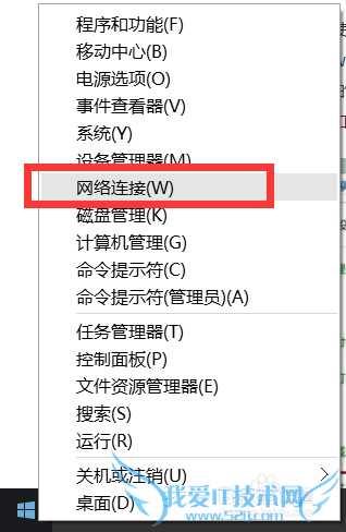 windows10ʼǱظؿWIFI취