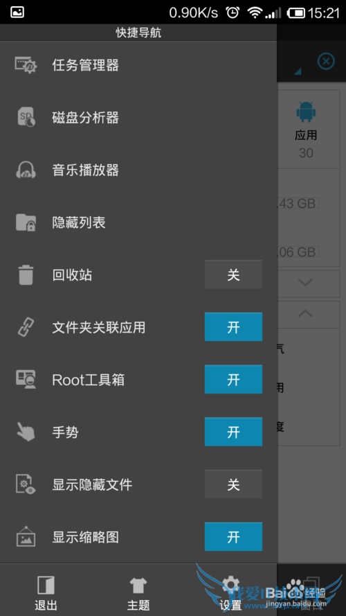 ֻwifi򲻿һֱʾڴ״̬