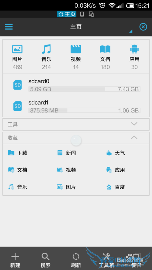 ֻwifi򲻿һֱʾڴ״̬