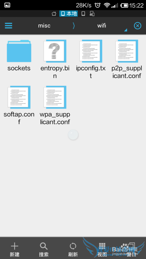 ֻwifi򲻿һֱʾڴ״̬