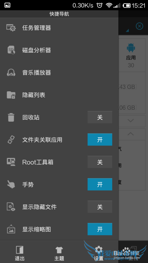 ֻwifi򲻿һֱʾڴ״̬