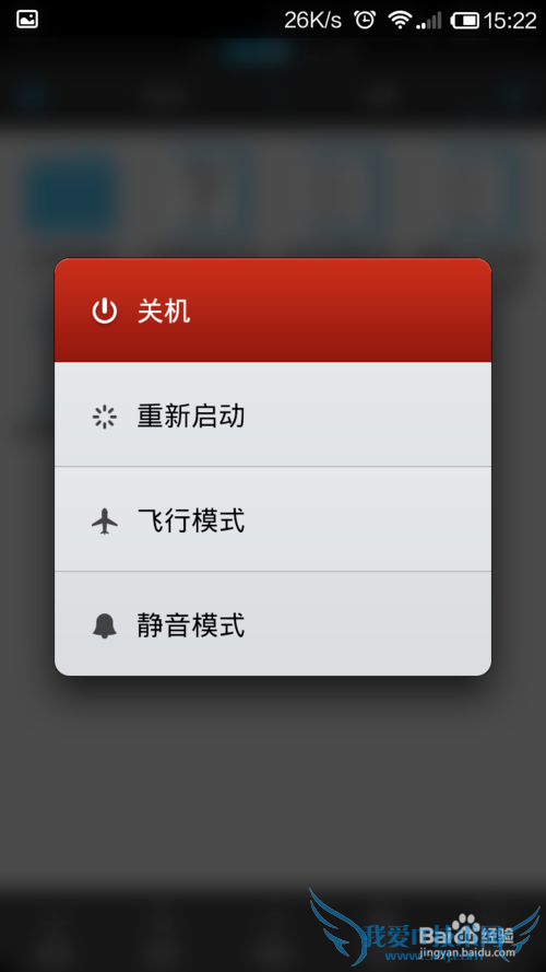 ֻwifi򲻿һֱʾڴ״̬