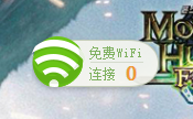 360免费wifi怎么修改密码?