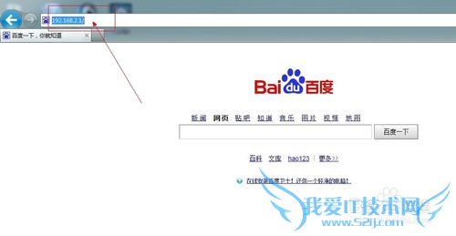 window7如何查看本机WIFI密码和宽带账号密码?